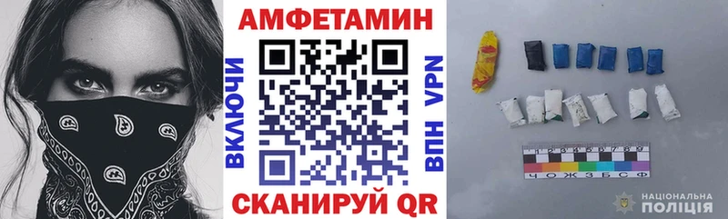 МЕГА ССЫЛКА  Ставрополь  АМФ Розовый 