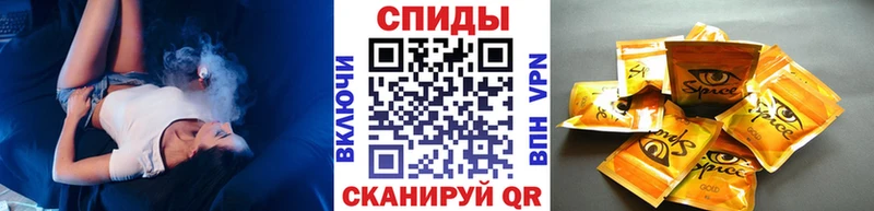 Бутират GHB Ставрополь