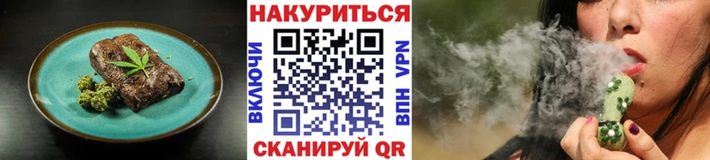 Canna-Cookies конопля KRAKEN tor Ставрополь