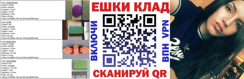 Ecstasy VHQ  Ставрополь 