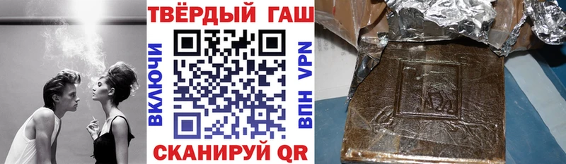 хочу наркоту  Ставрополь  ГАШИШ хэш 
