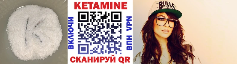 КЕТАМИН ketamine  Ставрополь 