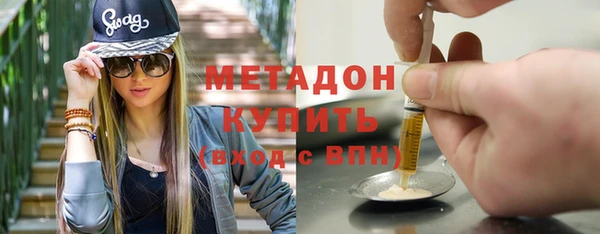 экстази Нязепетровск