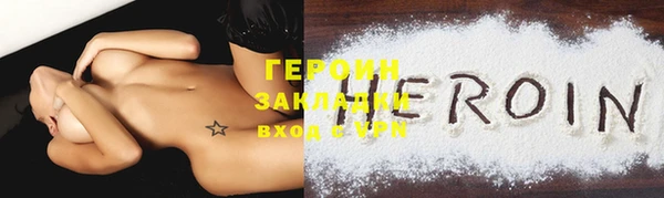 экстази Нязепетровск