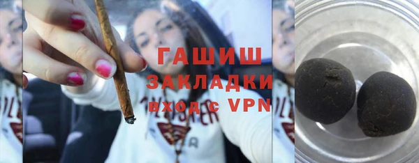 дистиллят марихуана Алексеевка