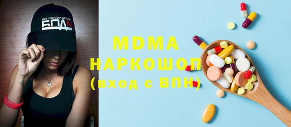 дистиллят марихуана Алексеевка
