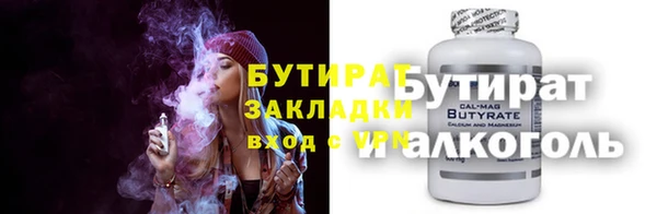 экстази Нязепетровск