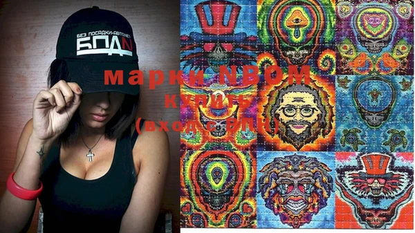 дистиллят марихуана Алексеевка