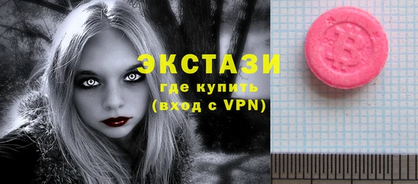 дистиллят марихуана Алексеевка