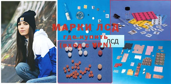 дистиллят марихуана Алексеевка