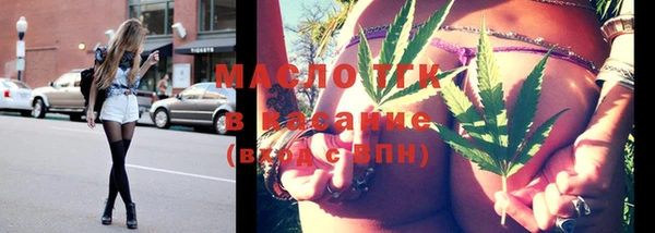 дистиллят марихуана Алексеевка