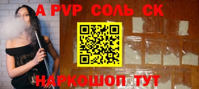 кокаин VHQ Обнинск