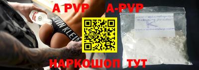 кокаин VHQ Обнинск