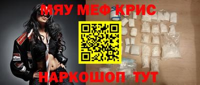 бошки Новозыбков