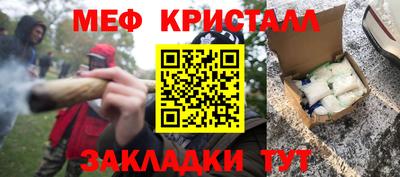 бошки Новозыбков
