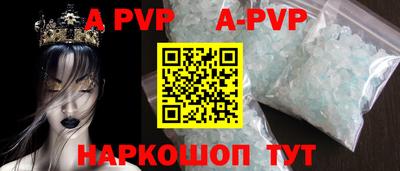 эйфоретик Новокубанск