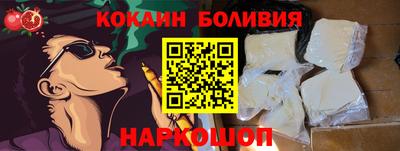 бутират Новодвинск