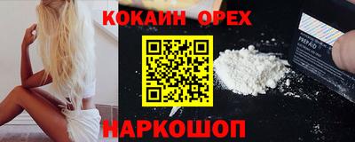 бошки Новозыбков