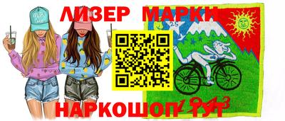 бутират Новодвинск