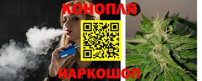 бутират Новодвинск