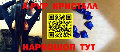 бутират Новодвинск