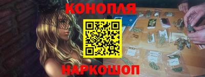 бошки Новозыбков