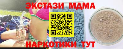 эйфоретик Новокубанск