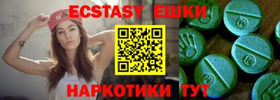 бошки Новозыбков
