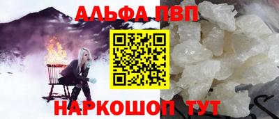 бутират Новодвинск