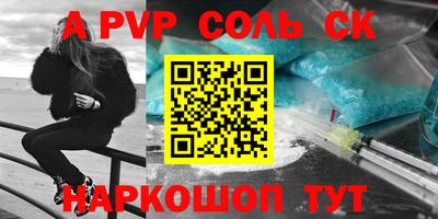 бошки Новозыбков