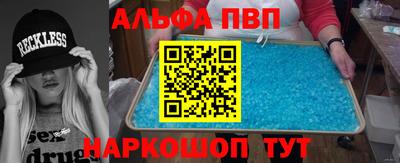 кокаин VHQ Обнинск
