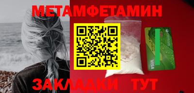 бутират Новодвинск
