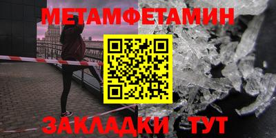 эйфоретик Новокубанск