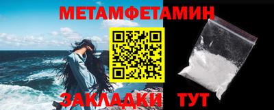 бутират Новодвинск