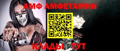 бошки Новозыбков