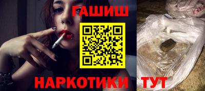 эйфоретик Новокубанск
