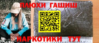 эйфоретик Новокубанск