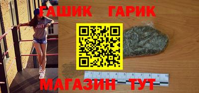 бошки Новозыбков