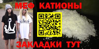 эйфоретик Новокубанск