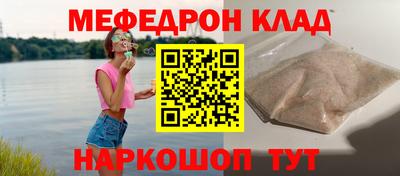 бошки Новозыбков
