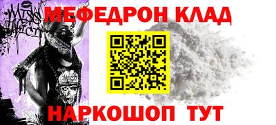 бутират Новодвинск