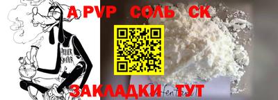 кокаин VHQ Обнинск