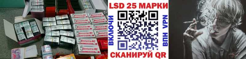 наркошоп  Ставрополь  LSD-25 экстази ecstasy 