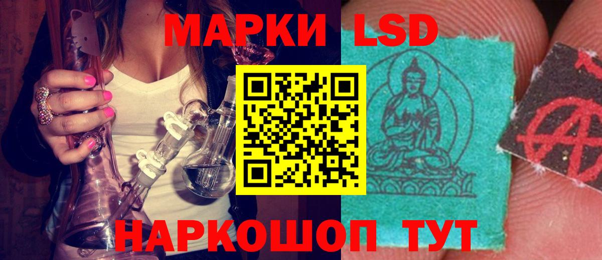 ЛСД экстази кислота  Вход с VPN  Лсд 25 экстази  LSD-25 экстази кислота  hydra как зайти  Ставрополь 