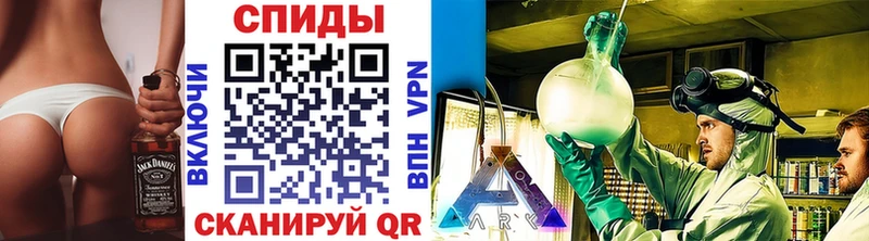 МЕТАМФЕТАМИН пудра Ставрополь