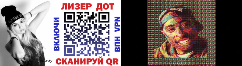 Наркотические марки 1500мкг  Ставрополь 