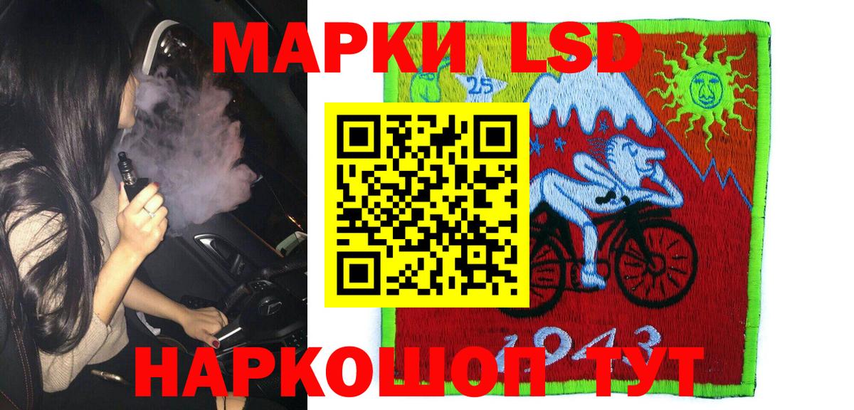 Марки NBOMe 1,8мг Ставрополь