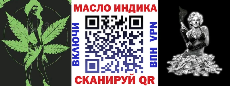 Дистиллят ТГК жижа  наркотики  Ставрополь 