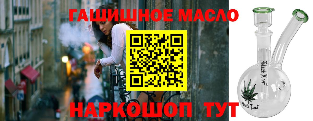 ТГК вейп  Вход с VPN  ТГК вейп  Ставрополь 