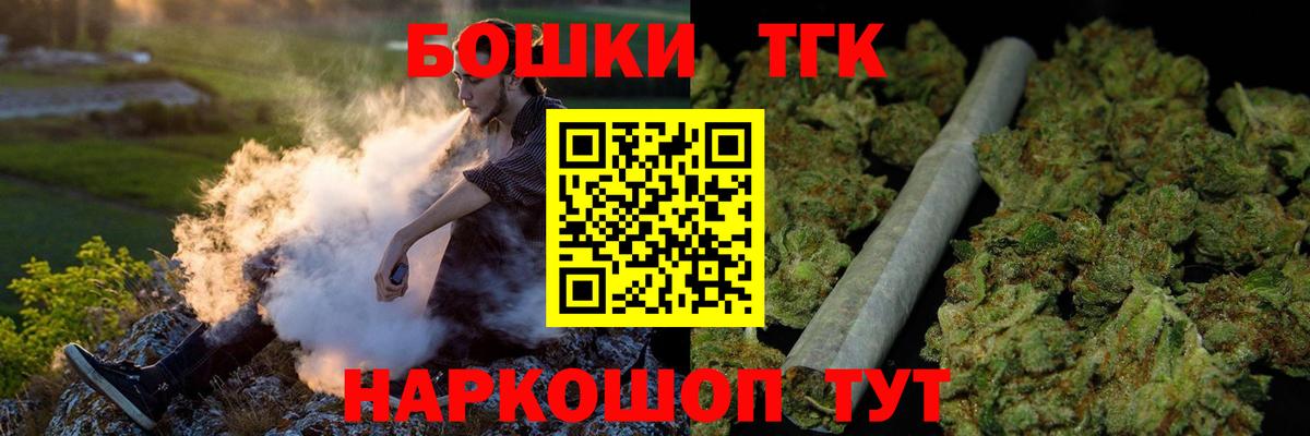 Бошки Шишки White Widow Ставрополь
